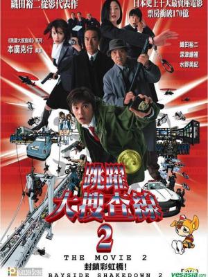 战略规划